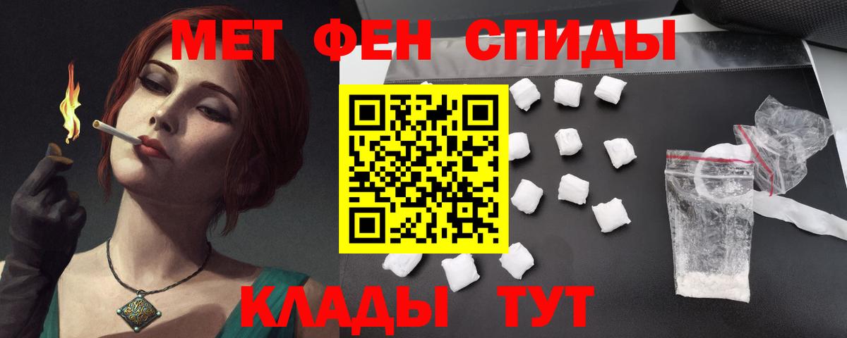 Амфетамин  Amphetamine VHQ  Вход с VPN  Ликино-Дулёво 