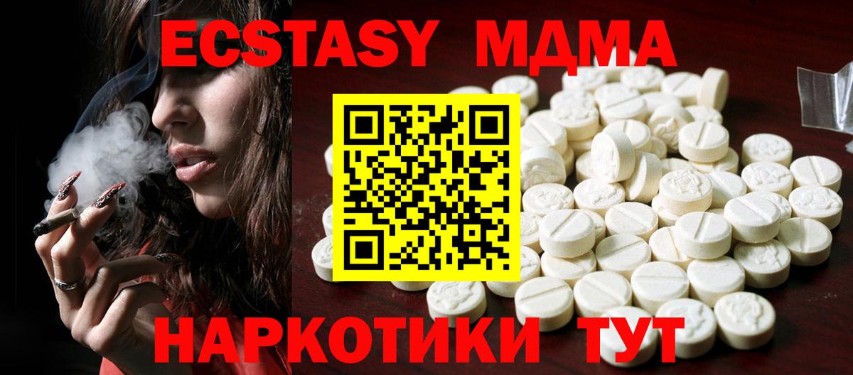 мориарти наркотические препараты  Экстази 250 мг  Вход с VPN  Экстази  Ecstasy DUBAI  Ликино-Дулёво 