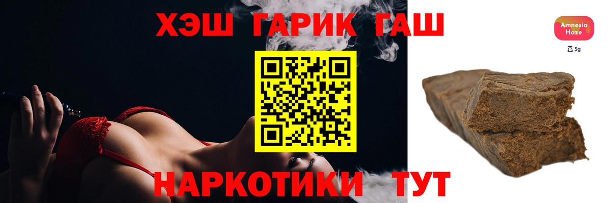 ГАШИШ Изолятор Ликино-Дулёво