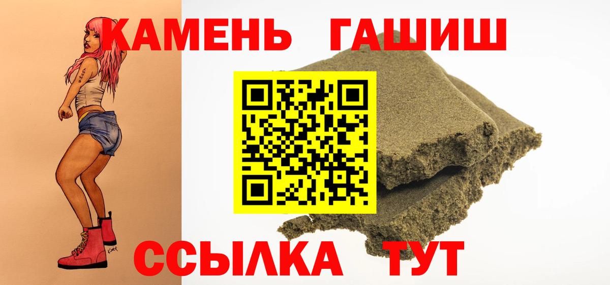 ГАШИШ  ГАШ 40% ТГК  Вход с VPN  ГАШ гарик  Ликино-Дулёво 