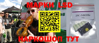 марки lsd Чебаркуль