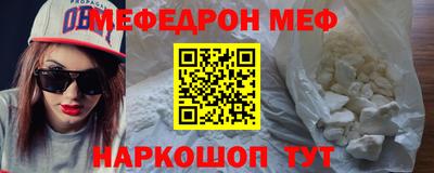 молекула духа Чебоксары