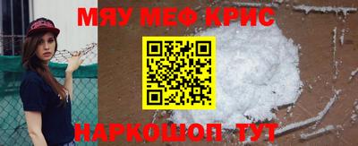 молекула духа Чебоксары