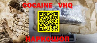 молекула духа Чебоксары