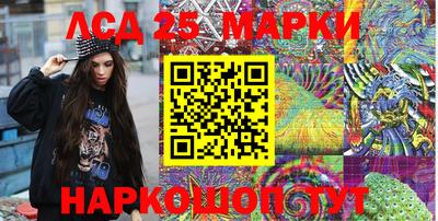 молекула духа Чебоксары