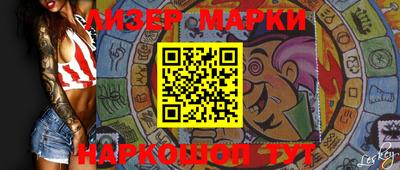 марки lsd Чебаркуль