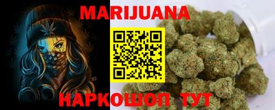 молекула духа Чебоксары