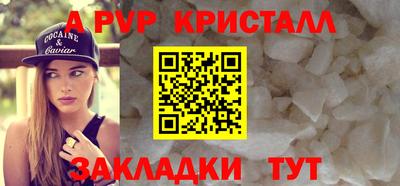 молекула духа Чебоксары