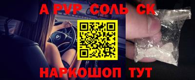 молекула духа Чебоксары