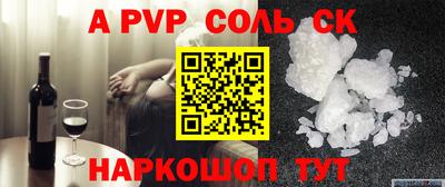 марки lsd Чапаевск