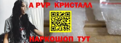 марки lsd Чапаевск