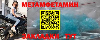 молекула духа Чебоксары