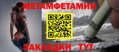 спайс Шебекино