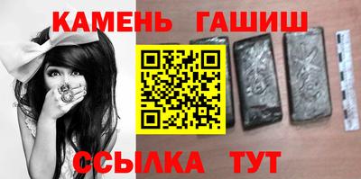 шишки Шелехов