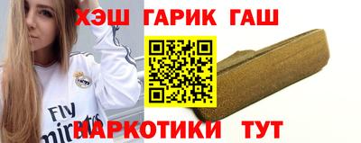 молекула духа Чебоксары