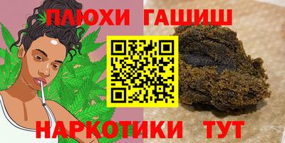 молекула духа Чебоксары