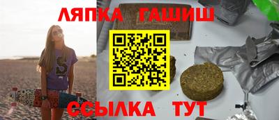 шишки Шелехов