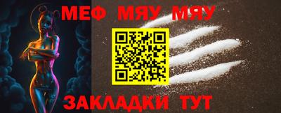 молекула духа Чебоксары
