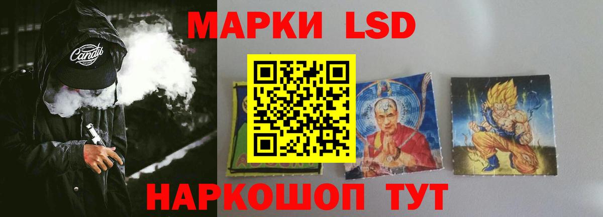 LSD-25 экстази кислота  Вход с VPN  Ликино-Дулёво  Лсд 25 экстази кислота 
