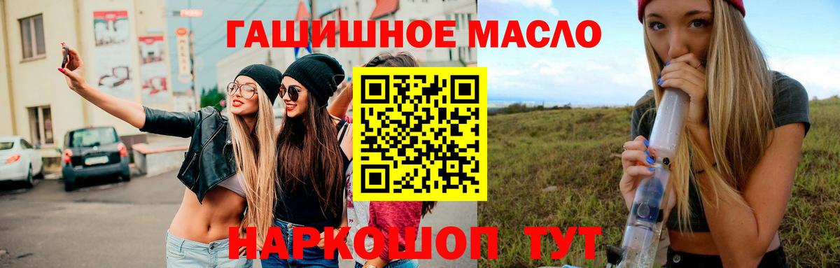 ТГК концентрат Ликино-Дулёво