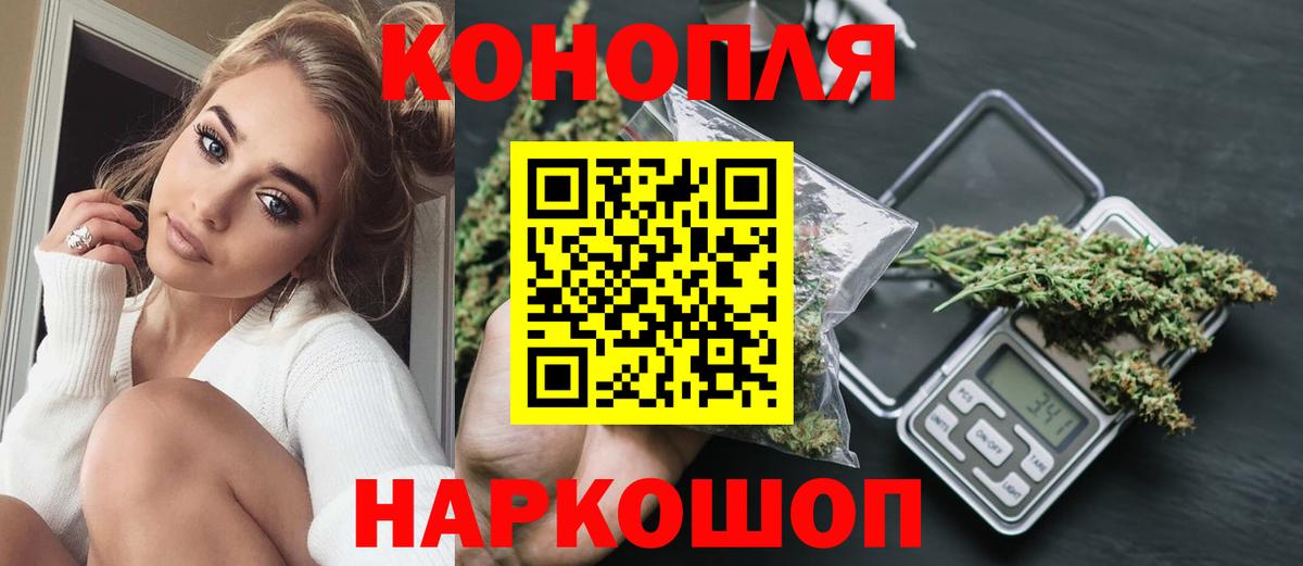 МАРИХУАНА планчик  Вход с VPN  МАРИХУАНА Ganja  Ликино-Дулёво 